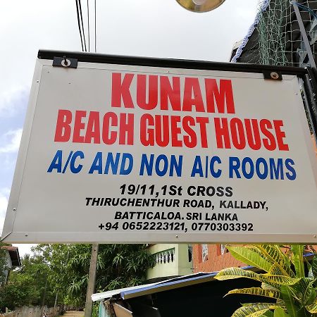 Kunam Beach Rest Inn Batticaloa Esterno foto