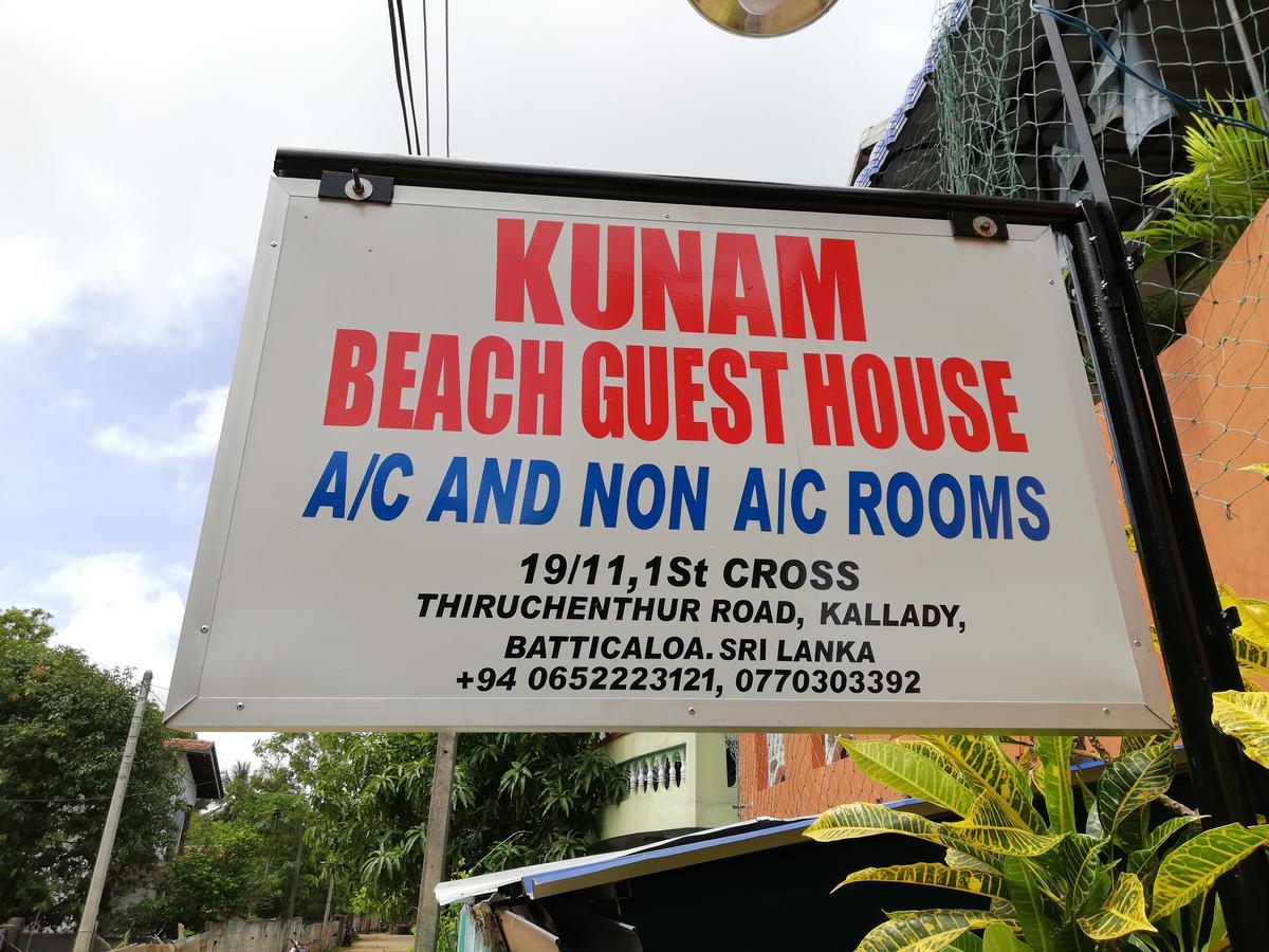 Kunam Beach Rest Inn Batticaloa Esterno foto